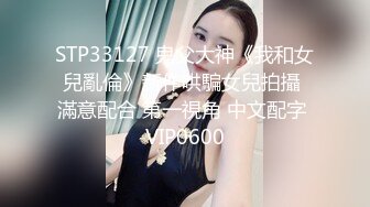  极品尤物金发美女！不知火舞装扮！带炮友户外吃饭，卫生间脱衣诱惑