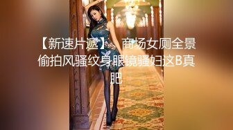 极品反差女神私拍，万人追踪OF豪乳小姐姐【Carly卡莉】订阅，紫薇露出啪啪，女神的另一面很母狗的 (1)