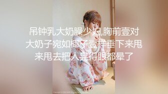 虎牙星秀大主播~火爆人气女神【人间尤辘】网红脸女神~道具自慰~致命的快感~骚水喷发【104V】 (48)