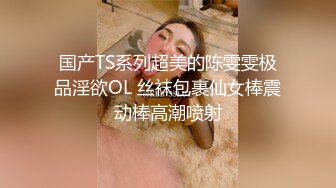 【极品反差婊】你面前的高冷女神不过是钞能力的小母狗！当母狗，SM，舔脚，富二代展示一波钞能力！