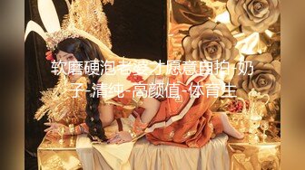 《魔手外購☀CP精品》地鐵女廁全景偸拍絡繹不絕的年輕小姐姐方便☀美女多亮點多，妹子換奶罩一對大奶又圓又挺手感絕對一流 (5)