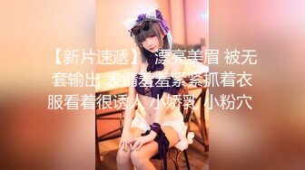 【失眠的小羊】在校大学生，带闺蜜下海，极品美乳，在大哥们的金钱攻势下脱光 (1)