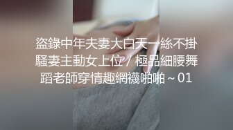 小哥餐桌上请短发妹子吃烧,鸡 桌下要看她的无毛光板肥鲍鱼