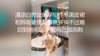 ❤️√ 【极品推荐】大神 全网最美少妇 身材苗条 胸挺大屁股 无毛一线天 高清原创 高级VIP最新福利