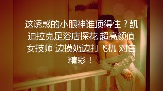 【AI换脸视频】刘亦菲 乖巧学生闯入老师家中学习