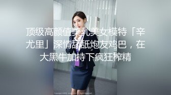 后入爆射完嫩妹欲求不满大屁股就被舔3