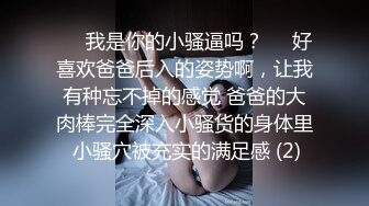 源码自录-无水印-【混血嫩模小妲己】 无毛少妇、和闺蜜一起直播，道具自慰，揉奶，黑丝大长腿，扣逼 【17V】 (16)