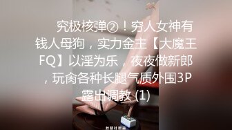 STP24938 身材很棒的苗条眼镜美少妇，道具一自慰就呻吟不止，趴下给老公口，技术好很会吃，深喉怼嘴 VIP2209