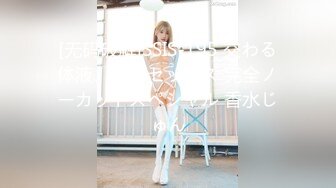 快手大奶美女主播『南瓜妹』大尺度私拍展示好身材 被干的豪乳乱颤嫩逼直流水