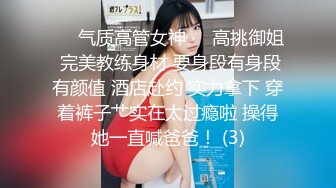 STP33213 海外站，騷貨微胖眼鏡女神，完美炮架子豐滿大奶跳蛋自慰白虎穴，銷魂極了 VIP0600