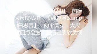 漂亮大奶小姐姐 没错我就是三姐妹派来的间谍 开裆叉开裆叉 好可爱的妹子身材不错 把自己抠的不要不要的