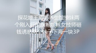 STP32021 纯欲少女！【闻闻酱】丝袜足交~约啪炮友无套内射~道具自慰，好可爱的学生妹，让人心动不已