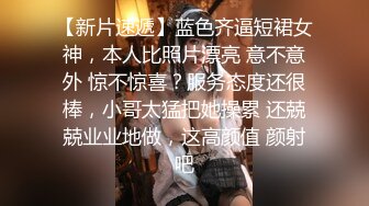  漂亮美眉 舔一下我长这么老没有舔过逼 不要 玩刺激一点给你男朋友打电话 性感开朗爱笑的青春妹子