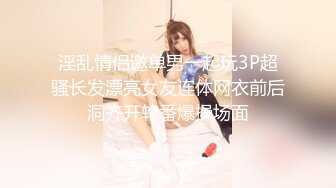 19岁172大学生狗狗#K：骚逼是不是又高潮了！晶宝：爸爸太厉害了 (1)