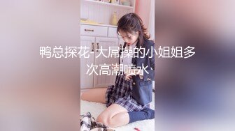 一脸猥琐的小哥最近勾搭上了楼下麻将馆的风骚老板娘❤️各种姿势啪啪完美露脸