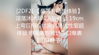 【肌肉佬寻花】第二场约操高端外围小姐姐，巨乳高颜值女神，温柔白嫩配合度高偷拍洗澡