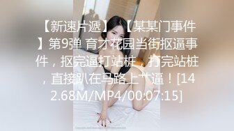 Tumblr嫩妹福利姬小鳥醬 - 布丁醬4(VIP)