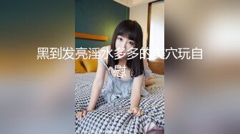 约会时尚性感女神 真会打扮 贴身上衣包臀裙大长腿