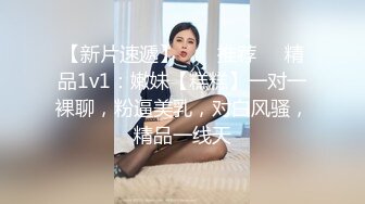 我的骚女友，9秒验证