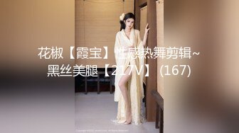 91沈先生约了个肉肉身材甜美妹子，穿上情趣装透视装一字马舔逼，口交上位骑乘猛操呻吟