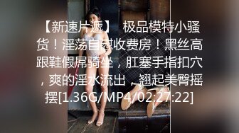 蜜桃影像传媒 PME074 高冷少妇被看不起的外卖员强奸 艾玛