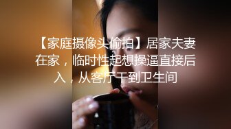 展会女厕蹲守长凳上休息的制服长发美眉终于看到她的大肥鲍