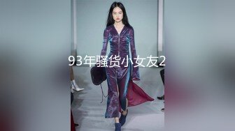 SWAG 粉絲的驚喜任務‼️勾引客房服務一起3P