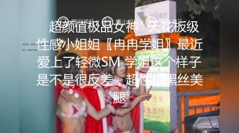 极品美乳御姐女神『Nuomibaby』真的有种奶子在撞击你眼睛的感觉，很顶！站好翘起小屁屁迎接大肉棒进入