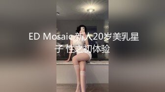 良家熟女真实约炮，年纪越大越不在意约炮【下滑看完整版和联系方式】