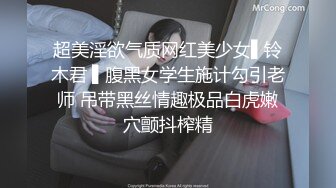 真实BDSM博主【狙心Dom】调教多位女奴SVIP付费福利 (2)