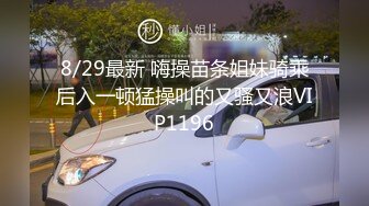 无水印1/31 迷玩漂亮美女舔逼抠逼淫水超多输出发现套套破了内射VIP1196