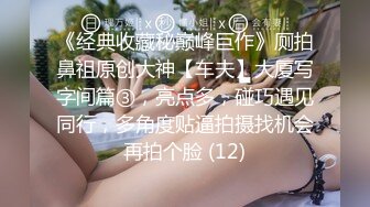 极品尤物纹身美少女！男朋友难得操逼秀！口硬直接怼，骚穴白浆直流，操完不尽兴，假吊骑乘位深插 (1)