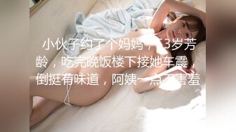 刚下班就和裙装少妇同事在酒店偷情做爱，少妇就是会吞吐鸡巴一捏就知道换姿势一撞就了解配合享受爽啊