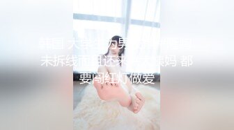 ❤️❤️最近约的超嫩妹妹，让朋友过来操，搞一半自己加入，3P前后夹击，边舔屌边被后入，这妹妹有点骚呀