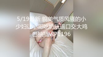 天美传媒 TMW-045《我的性欲超级强》性感女医生