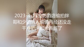 STP25806 可爱的小兔兔??巨乳、肉棒，肌肤白嫩，狂插小骚穴，奶子跟着摇缀，脸上发出痛苦的呻吟表情！ VIP2209