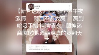 【超顶❤️鬼父乱伦】女儿婷宝✿宝贝女儿越来越耐艹了陶醉吸吮鲜嫩白虎穴娇小身躯春心荡漾狠狠爆肏小穴滚烫榨精