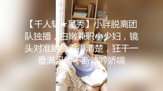 商场女厕全景偷窥长发美艳人妻穿着开裆裤⭐肉骚肥厚骚穴