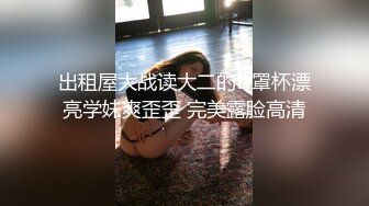 SPA养生馆男技师偷拍女客人全身按摩，肉感身材骚熟女