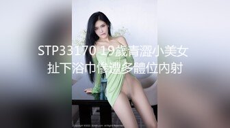 【新片速遞 】  高质量极品粉嫩小美女清纯气质看的蠢蠢欲动大力揉捏爱抚扒下内裤翘着屁股滋滋品尝享受猛烈抽送撞击【水印】[1.88G/MP4/52:58]