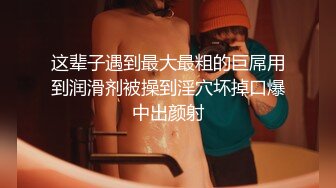  女技师在按摩旁边小哥上来要操逼给客人带上眼罩，S型身材翘起美臀，后入爆操大声啪啪