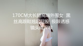 和白白嫩嫩美少妇到主题酒店做爱，奶子乳肉饱满+大长腿+丰腴肉体，揉捏爱抚销魂停不下，啪啪猛操两回