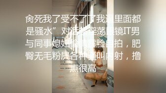 体育老师和学生做爱视频剧情