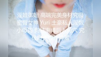 【換妻探花】墨試豐福換妻小夫妻約豐滿窗女雙飛