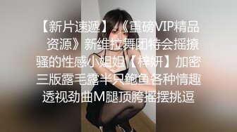 ❤️ ❤️水嫩妹妹，夜晚进房间一顿操，半脱下内裤就是干，嫩穴进出抽插，极品美臀后入，撞击