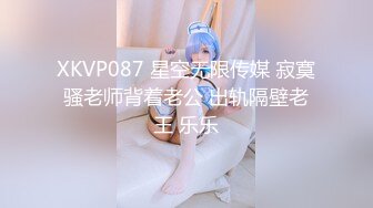 《跨年重磅女神精品》露脸才是王道！颜值巅峰白富美推特网红【龙猫夫妇】最新私拍，露出百合野战紫薇啪啪，阴环全身纹野 (10)