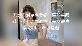 TW情侣泄密 北部某户政事务所女公务员私下兼差实录 (2)