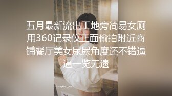 华伦天奴气质尤物美容spa养生馆的老板娘真的太骚了，老公满足不了就偷着跟客户出轨约炮 华伦天奴上班操逼两不误