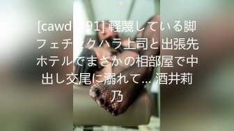 [2DF2]老婆从农村到城市上班的远方性感美女表妹,私下单独吃过几次饭玩熟后发了个大红包约到酒店啪啪,会的姿势真多! [BT种子]