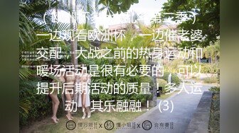 气质漂亮的美女少妇学员和身体强壮教练高级酒店偷情啪啪